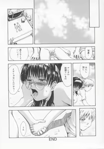 Page 28 of ♭37℃ - preview thumbnail