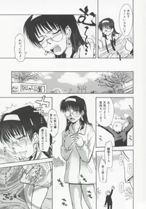 Page 35 of ♭37℃ - preview thumbnail