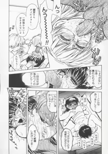 Page 62 of ♭37℃ - preview thumbnail