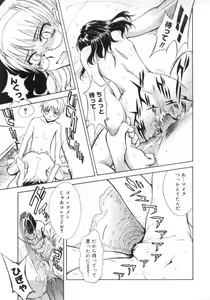 Page 69 of ♭37℃ - preview thumbnail