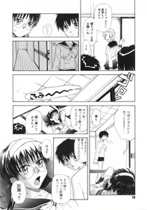 Page 78 of ♭37℃ - preview thumbnail
