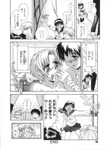 Page 98 of ♭37℃ - preview thumbnail