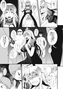 Page 12 of Jinyou no Kyouen - preview thumbnail