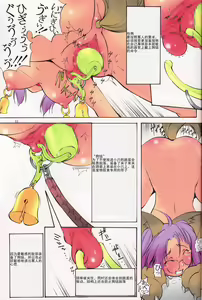Page 10 of St. Margareta Gakuen Sou Tennen Shoku - Colorful Vol. 7 - preview thumbnail