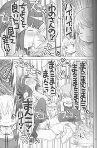 Page 22 of Futanari Sketch 3 - preview thumbnail