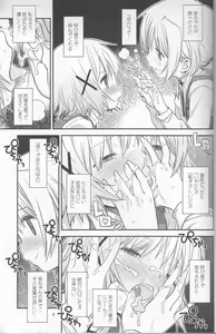 Page 8 of Futanari Sketch 3 - preview thumbnail