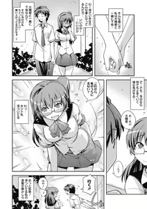 Page 101 of Sweet Meet - preview thumbnail