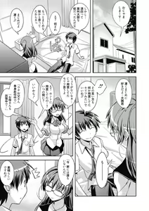 Page 102 of Sweet Meet - preview thumbnail
