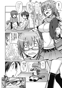Page 121 of Sweet Meet - preview thumbnail