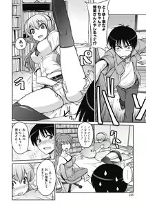 Page 155 of Sweet Meet - preview thumbnail