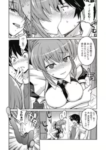 Page 174 of Sweet Meet - preview thumbnail