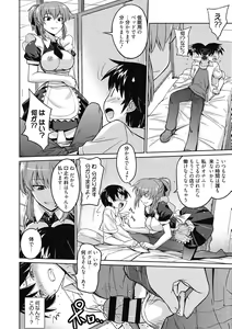Page 175 of Sweet Meet - preview thumbnail