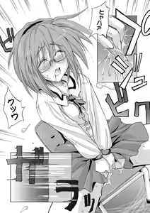 Page 189 of Sweet Meet - preview thumbnail