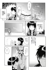 Page 192 of Sweet Meet - preview thumbnail