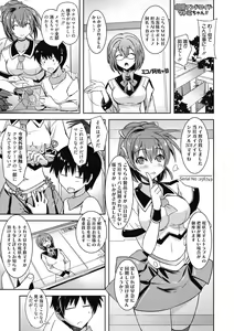 Page 204 of Sweet Meet - preview thumbnail