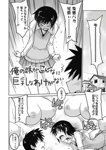 Page 23 of Sweet Meet - preview thumbnail