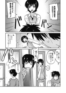 Page 24 of Sweet Meet - preview thumbnail