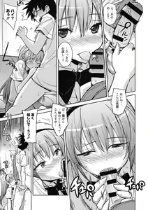 Page 48 of Sweet Meet - preview thumbnail