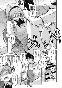 Page 50 of Sweet Meet - preview thumbnail