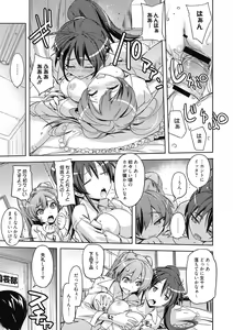 Page 6 of Sweet Meet - preview thumbnail
