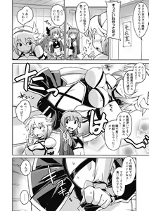 Page 83 of Sweet Meet - preview thumbnail