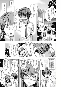 Page 100 of Sweet Meet - preview thumbnail