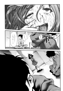 Page 89 of Chinpotsuki! Ijimerarekko Ch. 1-7 - preview thumbnail