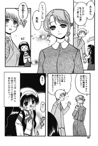 Page 77 of COMIC Potpourri Club 2004-03 - preview thumbnail