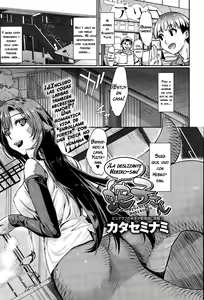 Nyorutto! Hebiko-san | ¡La deslizante Hebiko-san! — hentai manga cover on Fhentai
