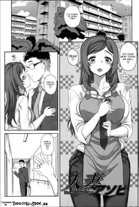 Page 105 of Otome Netoria - Maiden NeTRia - preview thumbnail