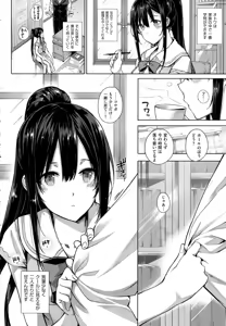 Page 29 of COMIC EXE 01 - preview thumbnail
