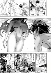 Page 554 of COMIC EXE 01 - preview thumbnail