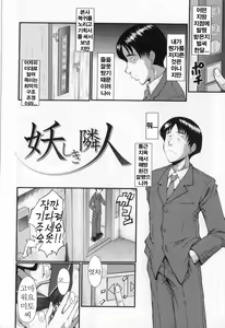 Page 130 of Oyako Acme Ch. 1-5 - preview thumbnail