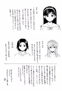 Page 207 of Ane no Himitsu To Boku no Jisatsu | 누나의 비밀과 나의 자살 - preview thumbnail