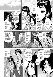 Page 93 of Ane no Himitsu To Boku no Jisatsu | 누나의 비밀과 나의 자살 - preview thumbnail