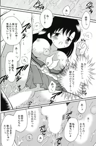 Page 166 of COMIC Potpourri Club 2005-10 - preview thumbnail