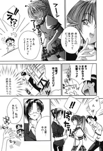 Page 47 of COMIC Potpourri Club 2005-10 - preview thumbnail