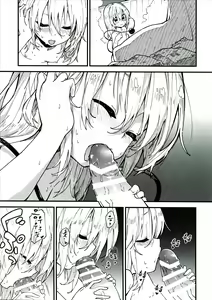 Page 7 of Koishi-chan to Sukebe Suru Hon | 코이시짱과 과하는 섹스 책 - preview thumbnail