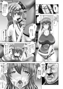 Page 145 of Kotoko wa Isshou Yokkyuu Fuman - preview thumbnail