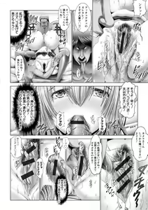 Page 30 of Kotoko wa Isshou Yokkyuu Fuman - preview thumbnail