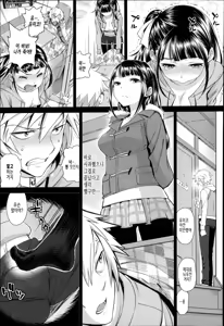 Page 114 of Otomehime - preview thumbnail