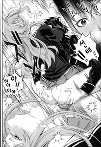 Page 47 of Otomehime - preview thumbnail