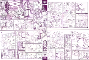 Page 5 of Otomehime - preview thumbnail