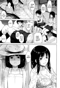 Page 10 of Sennetsu + 8P Omake Ch.1 / 잠열 + 8P 오마케 제1화 - preview thumbnail