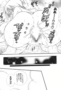 Page 178 of COMIC Potpourri Club 2004-04 - preview thumbnail