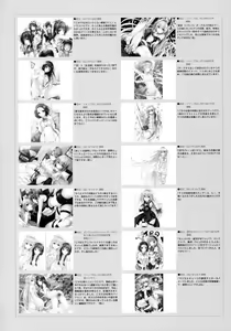 Page 147 of To Love-Ru -Trouble- Darkness Artbook Harem Gold - preview thumbnail
