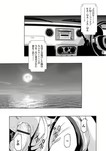 Page 11 of Ano Hi no Sensei - preview thumbnail