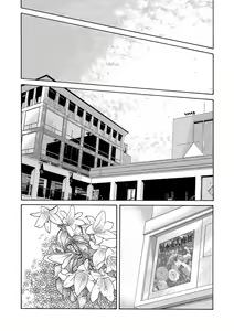 Page 118 of Ano Hi no Sensei - preview thumbnail