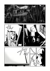 Page 123 of Ano Hi no Sensei - preview thumbnail