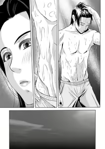 Page 17 of Ano Hi no Sensei - preview thumbnail